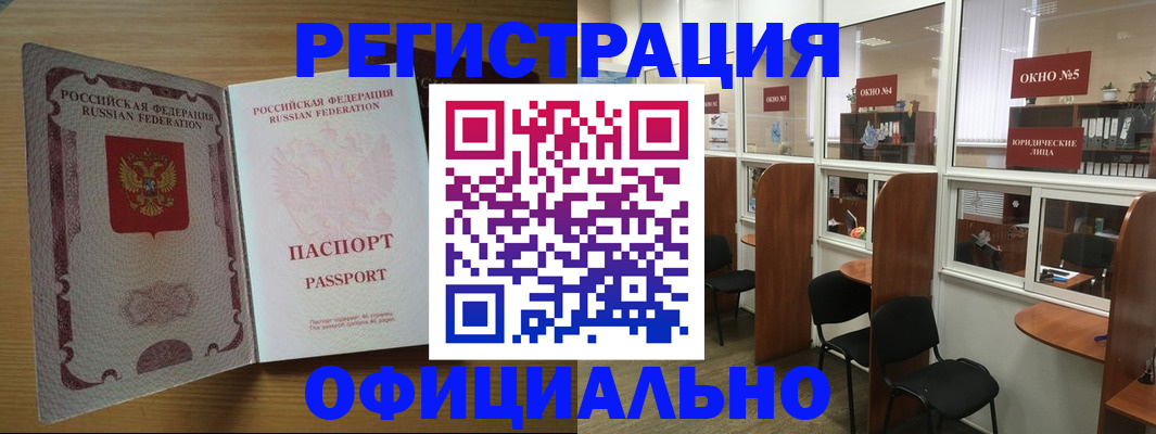 временная регистрация поиск в Каспийске