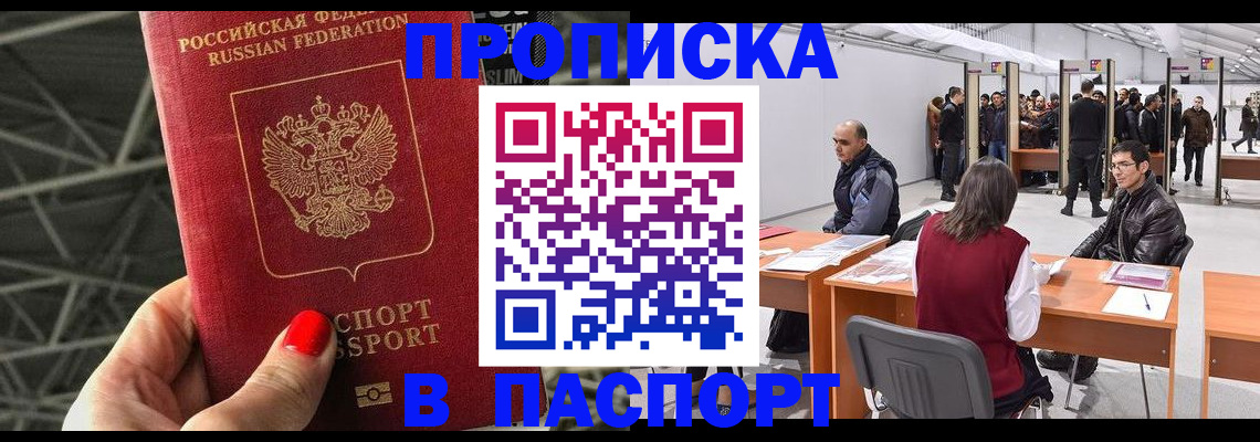 найти адрес прописки в Каспийске